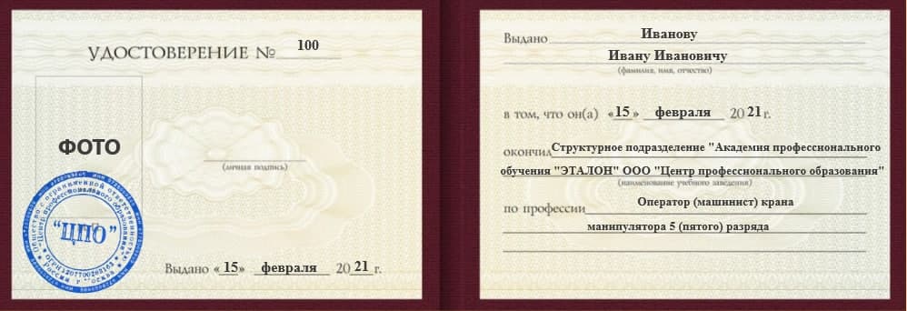 обучение на сварщика в чебоксарах. rs ud 2 1. обучение на сварщика в чебоксарах фото. обучение на сварщика в чебоксарах-rs ud 2 1. картинка обучение на сварщика в чебоксарах. картинка rs ud 2 1.