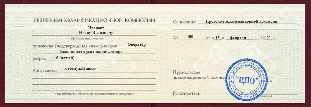 обучение на сварщика в чебоксарах. rs ud 2 2. обучение на сварщика в чебоксарах фото. обучение на сварщика в чебоксарах-rs ud 2 2. картинка обучение на сварщика в чебоксарах. картинка rs ud 2 2.